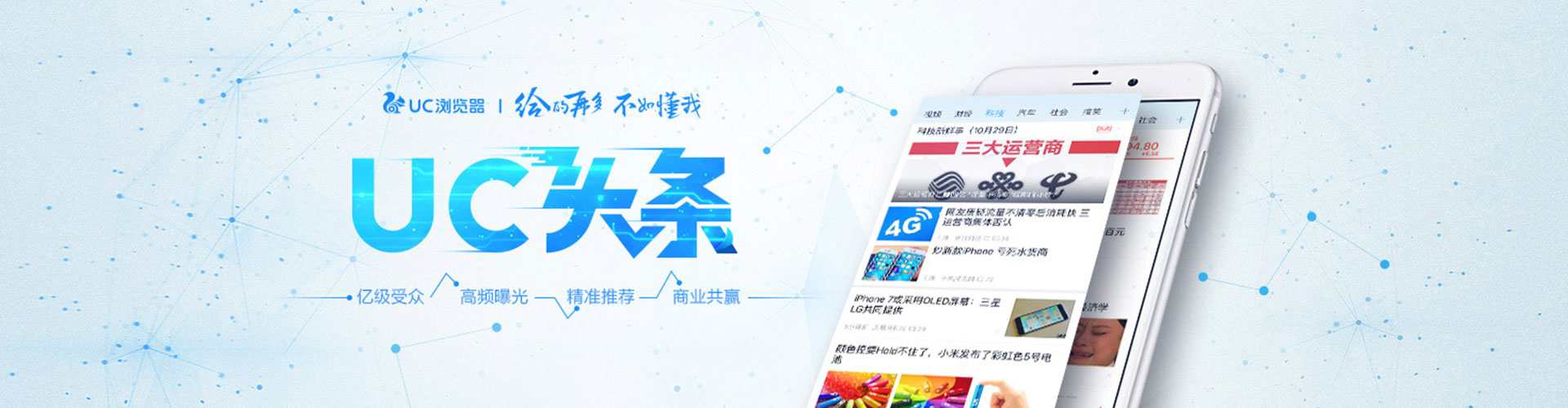 文水百度怎么推广